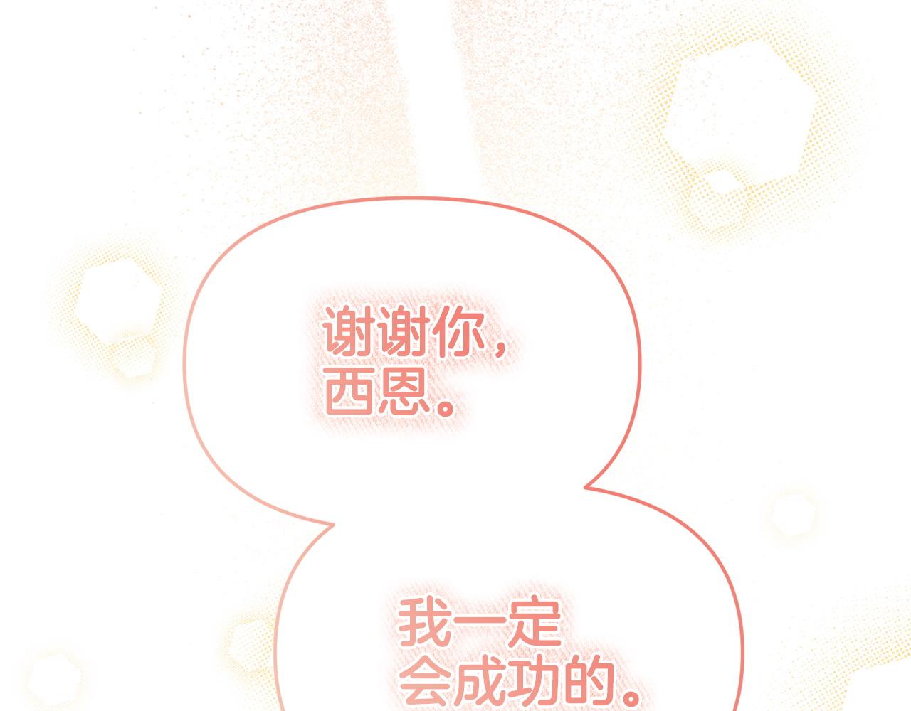 第58话 往前走134