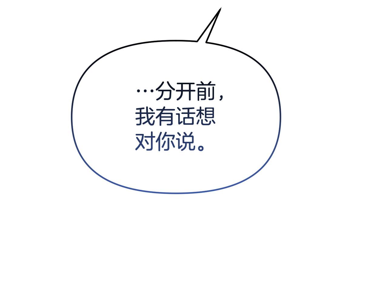 第58话 往前走146