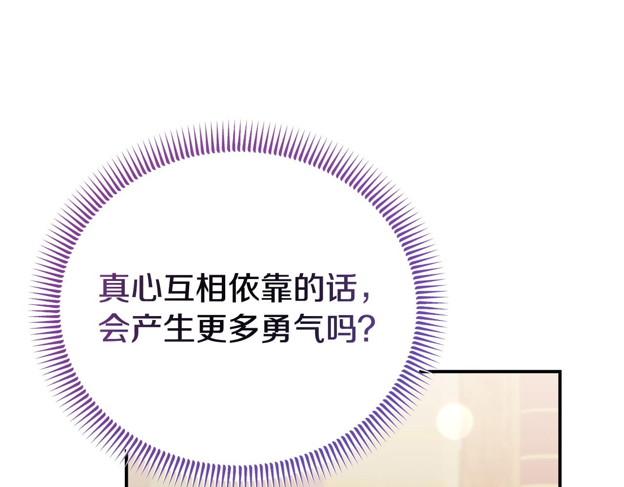 第58话 往前走150