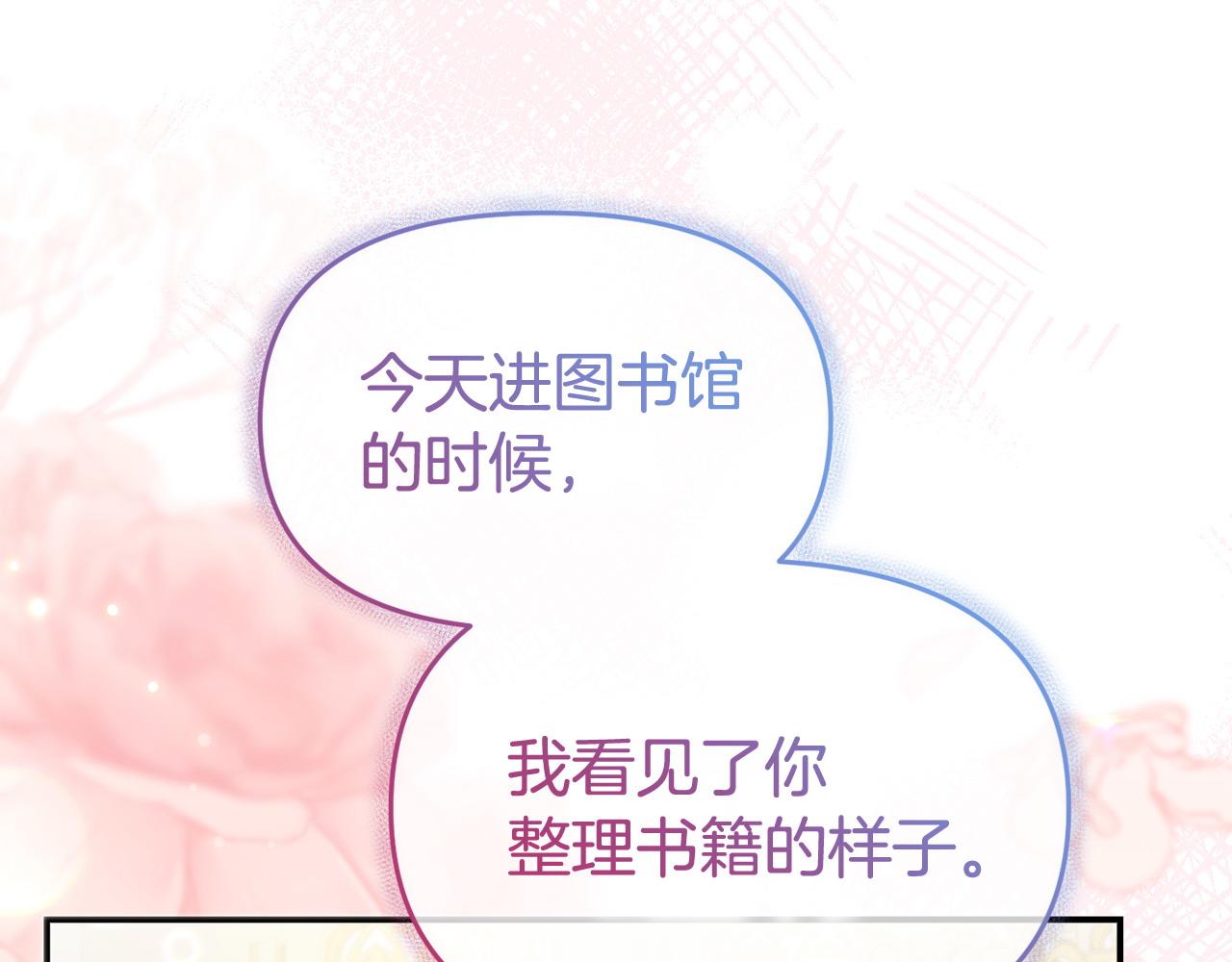 第58话 往前走153