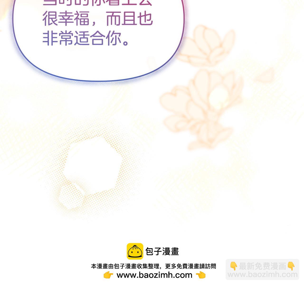 第58话 往前走157