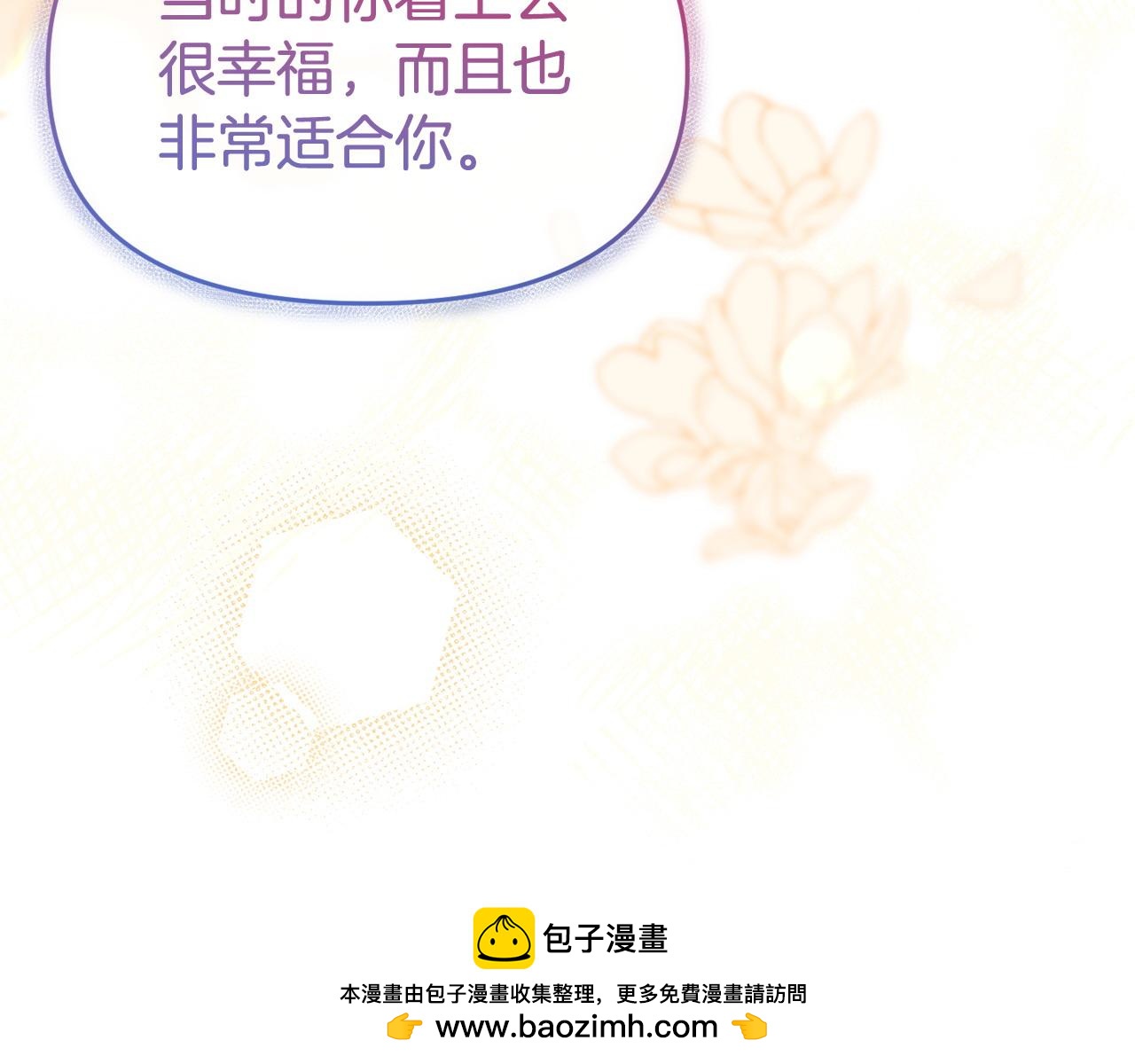 第58话 往前走161