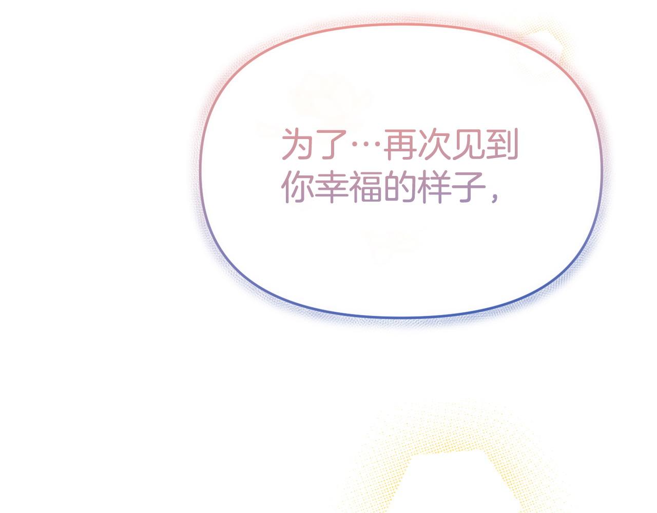 第58话 往前走162