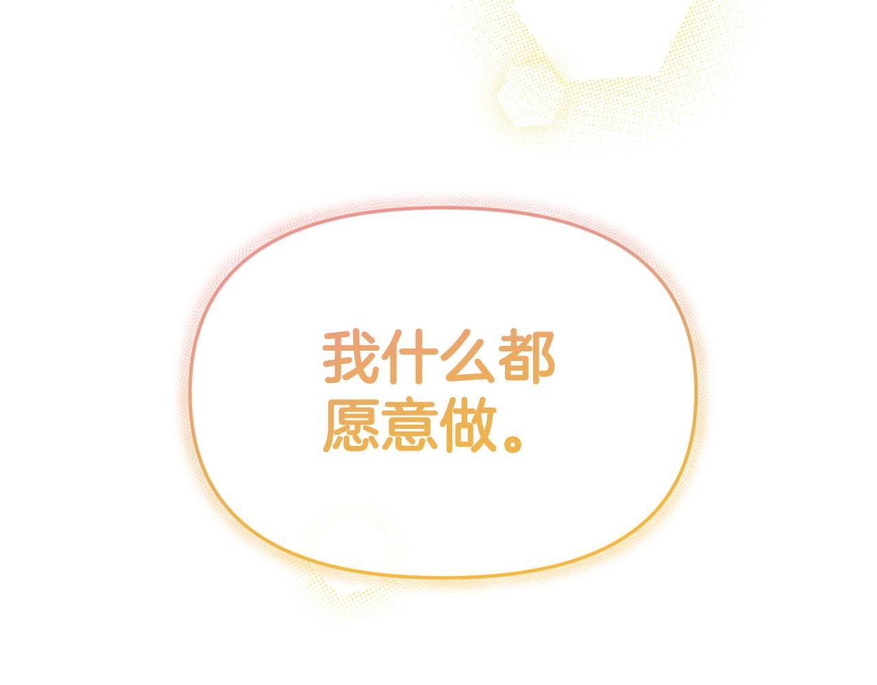 第58话 往前走163