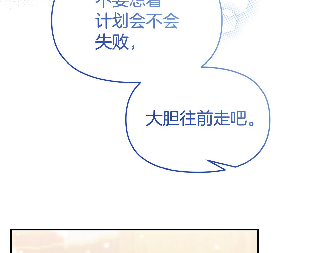 第58话 往前走169