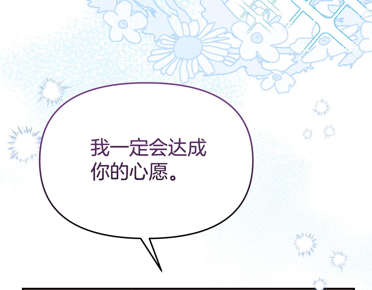 第58话 往前走180