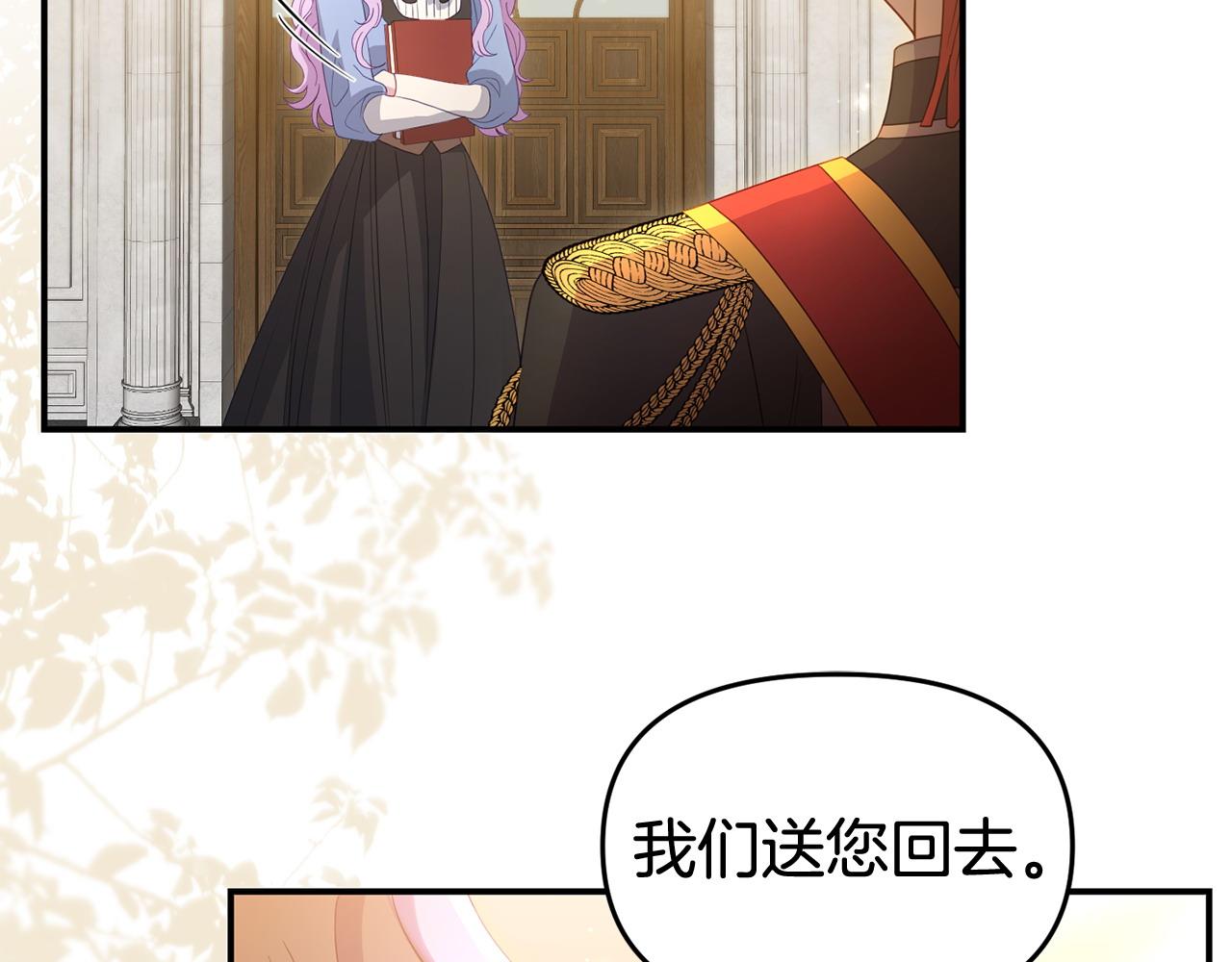 第58话 往前走192