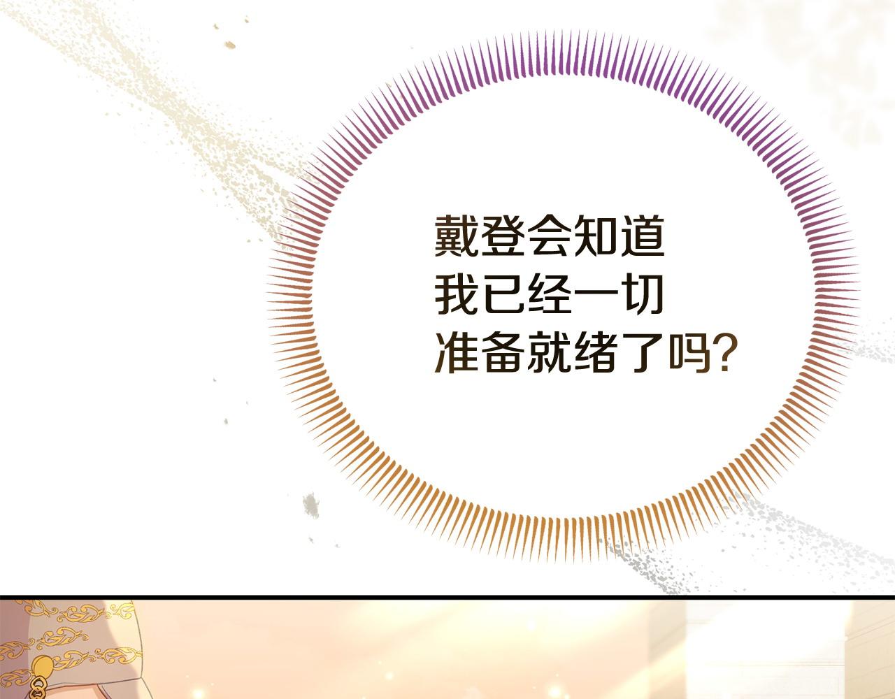 第58话 往前走195