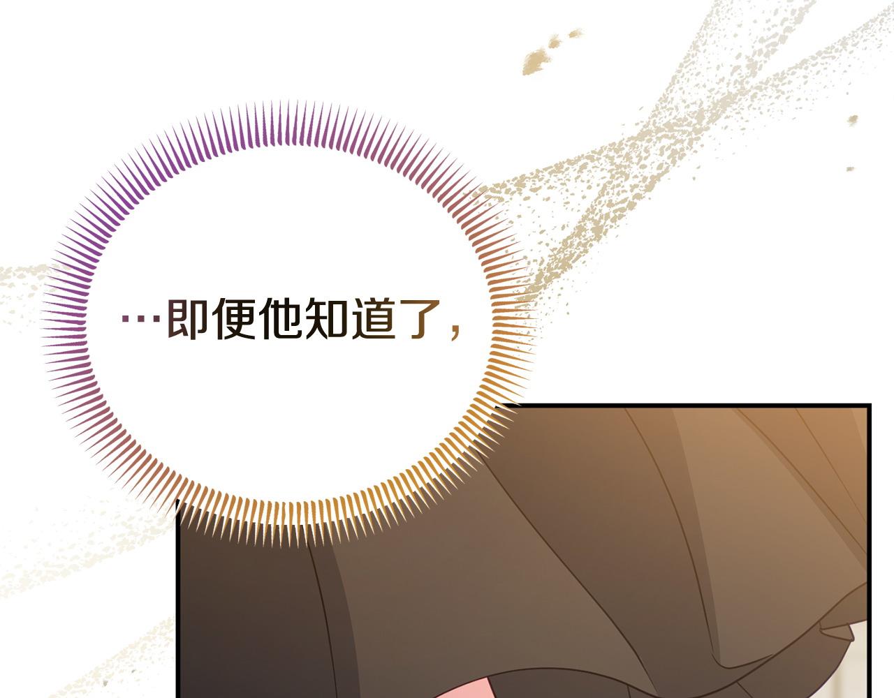第58话 往前走197