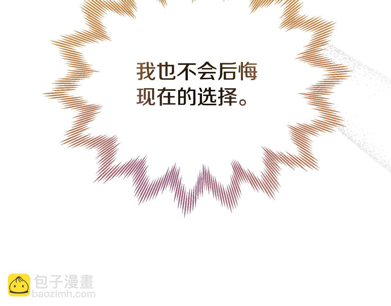 第58话 往前走200