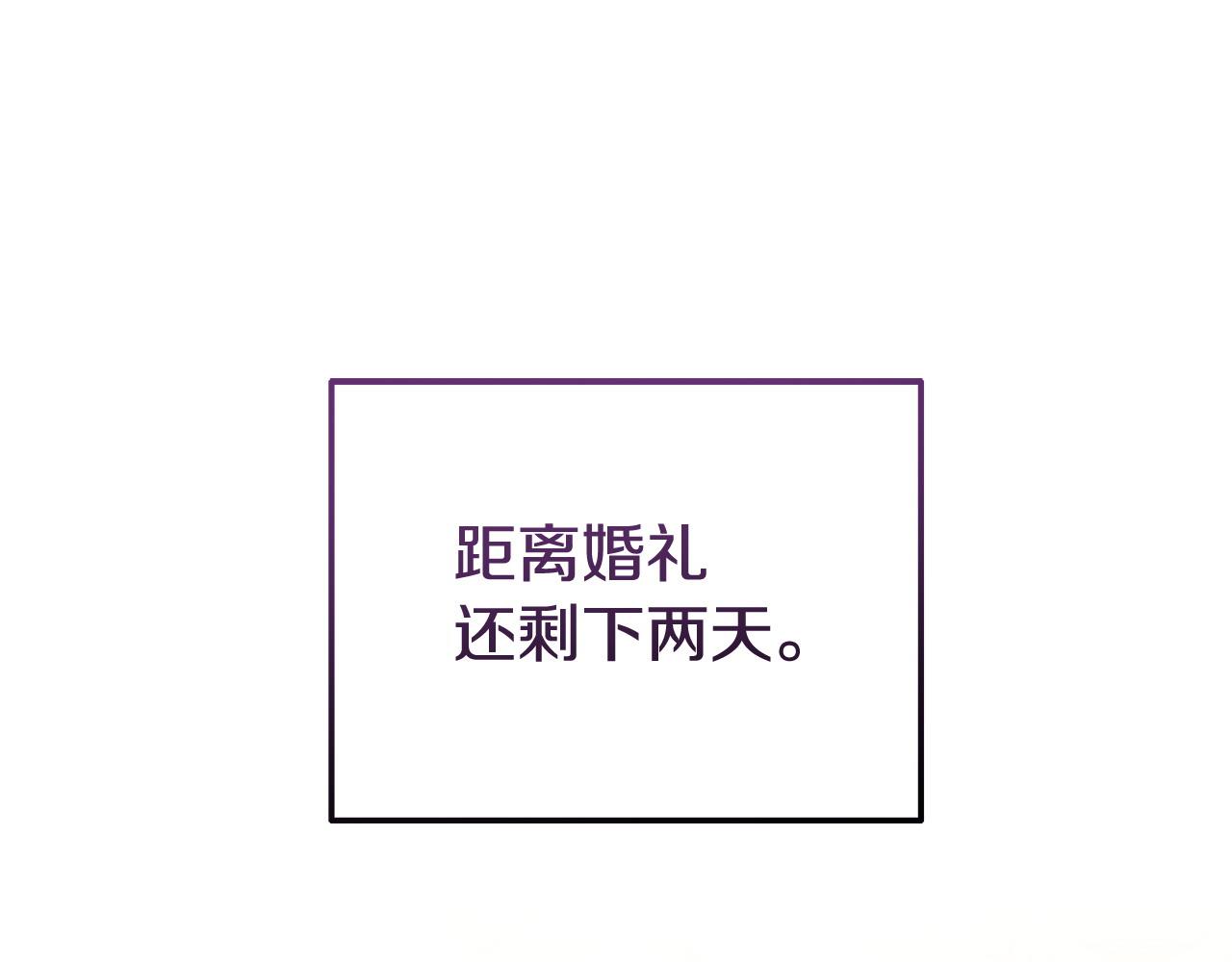 第58话 往前走202