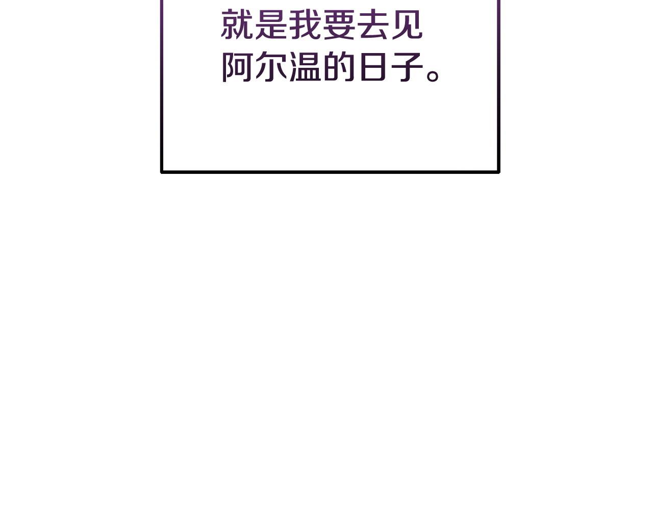 第58话 往前走208