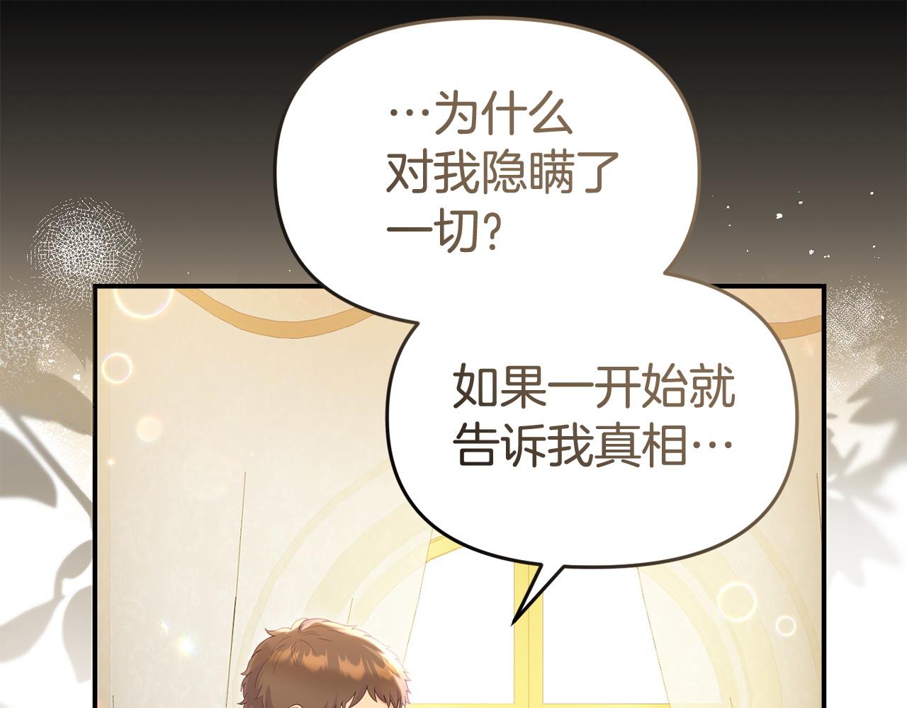 第58话 往前走23