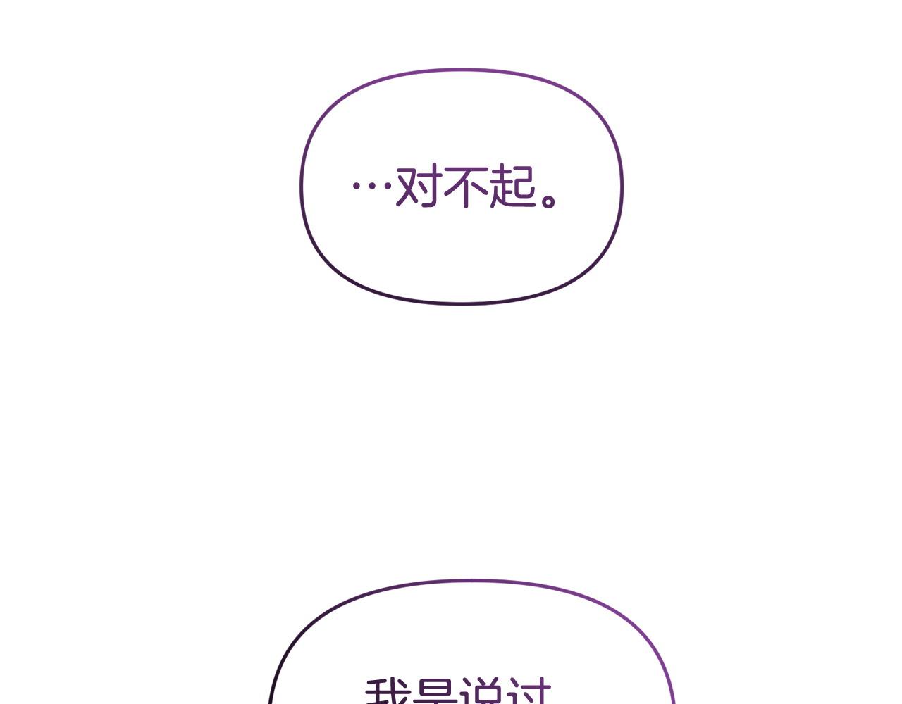第58话 往前走25