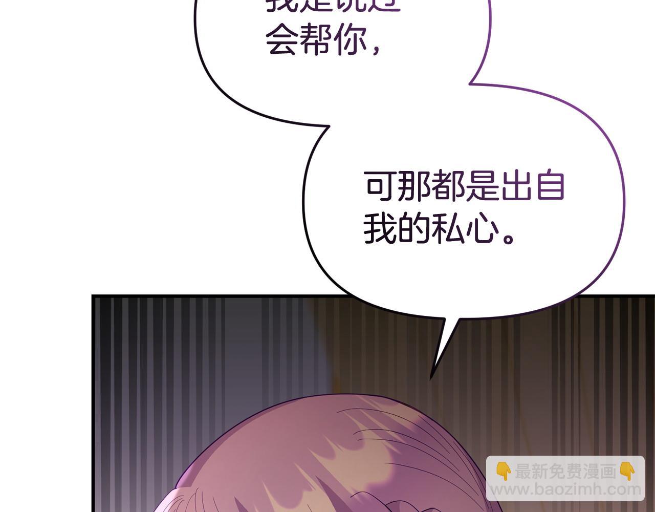 第58话 往前走26