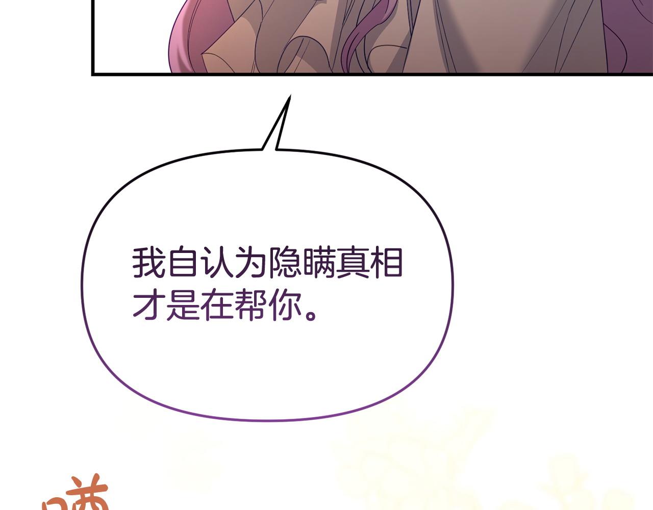 第58话 往前走28