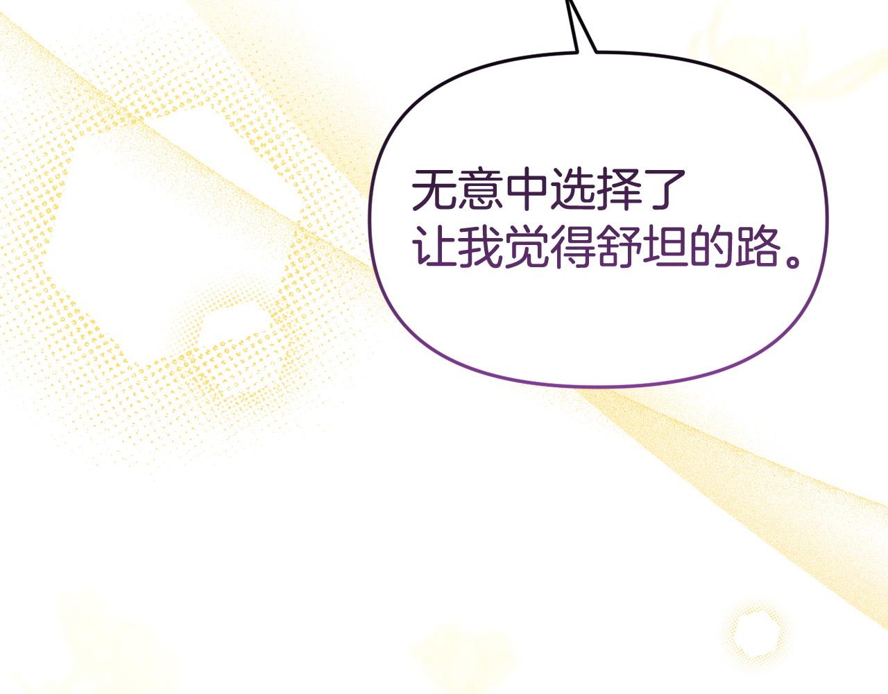 第58话 往前走30