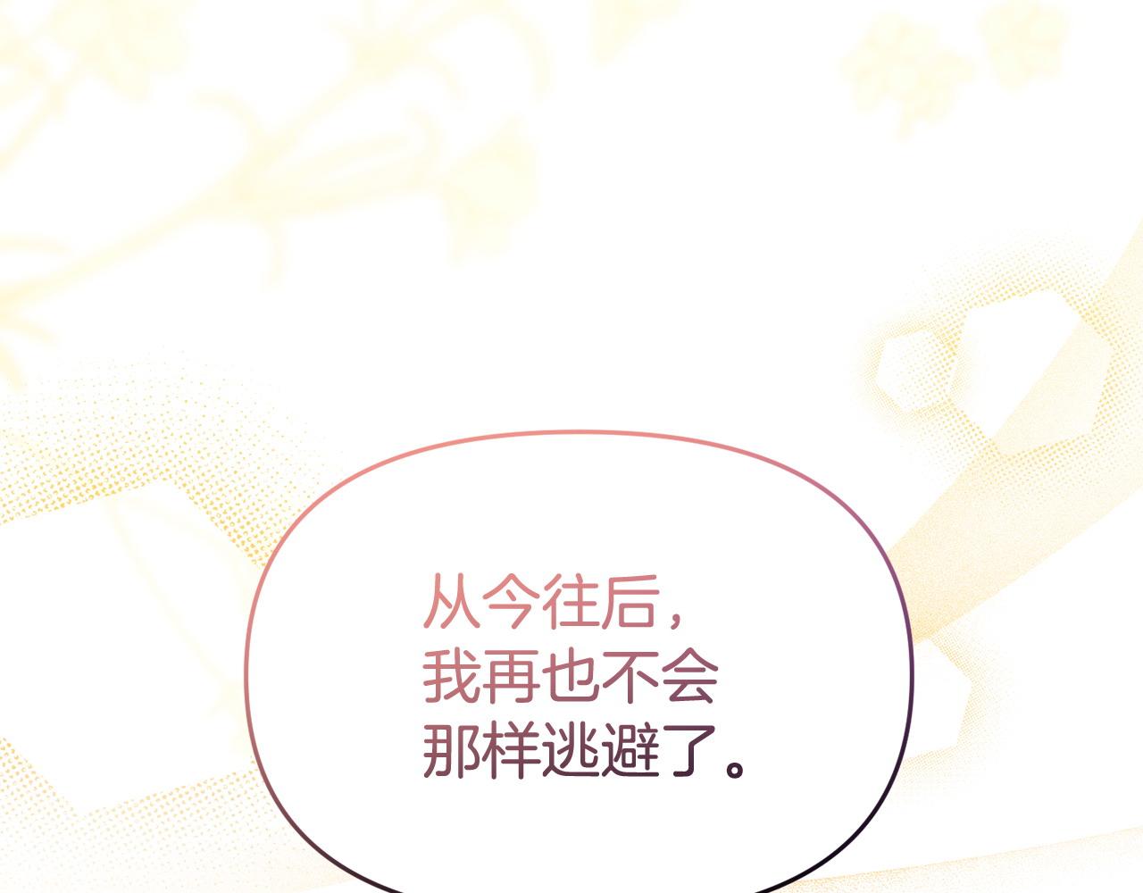 第58话 往前走32