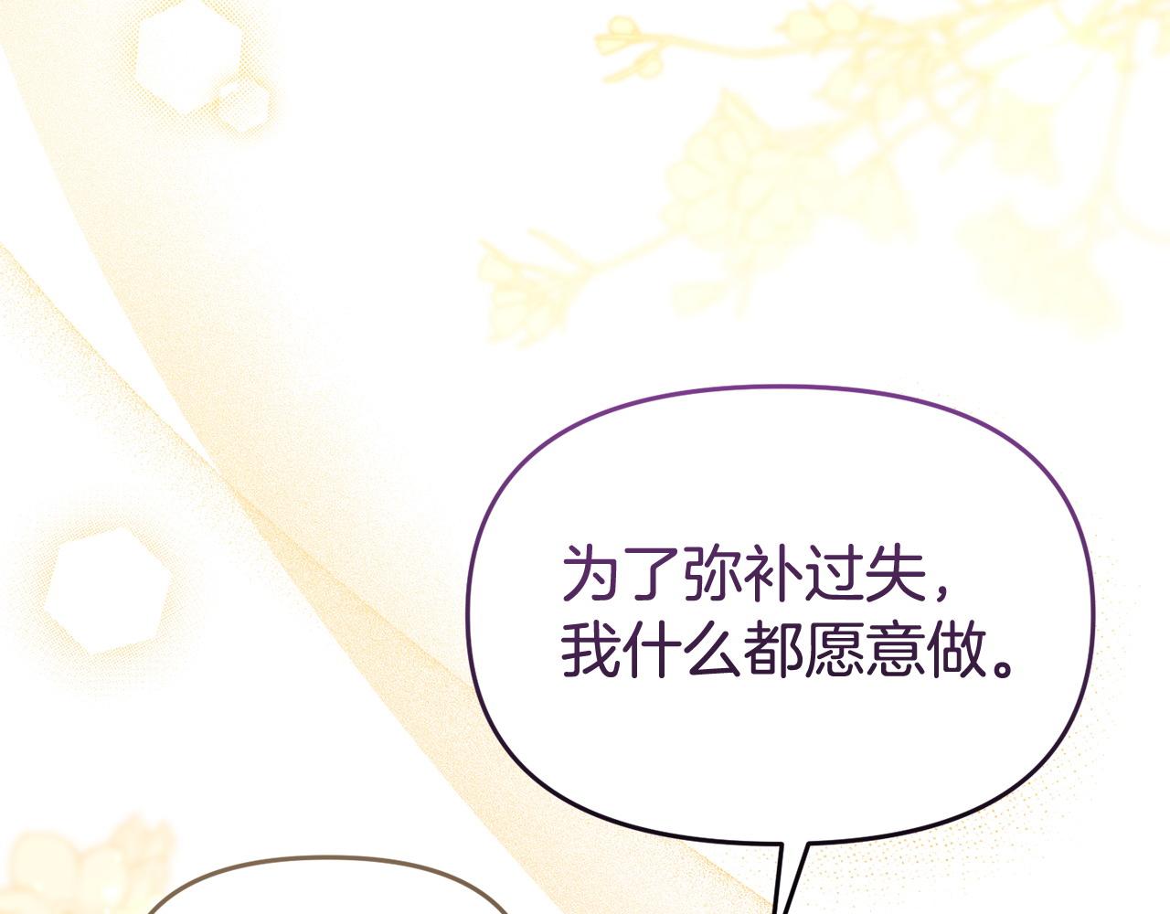 第58话 往前走35