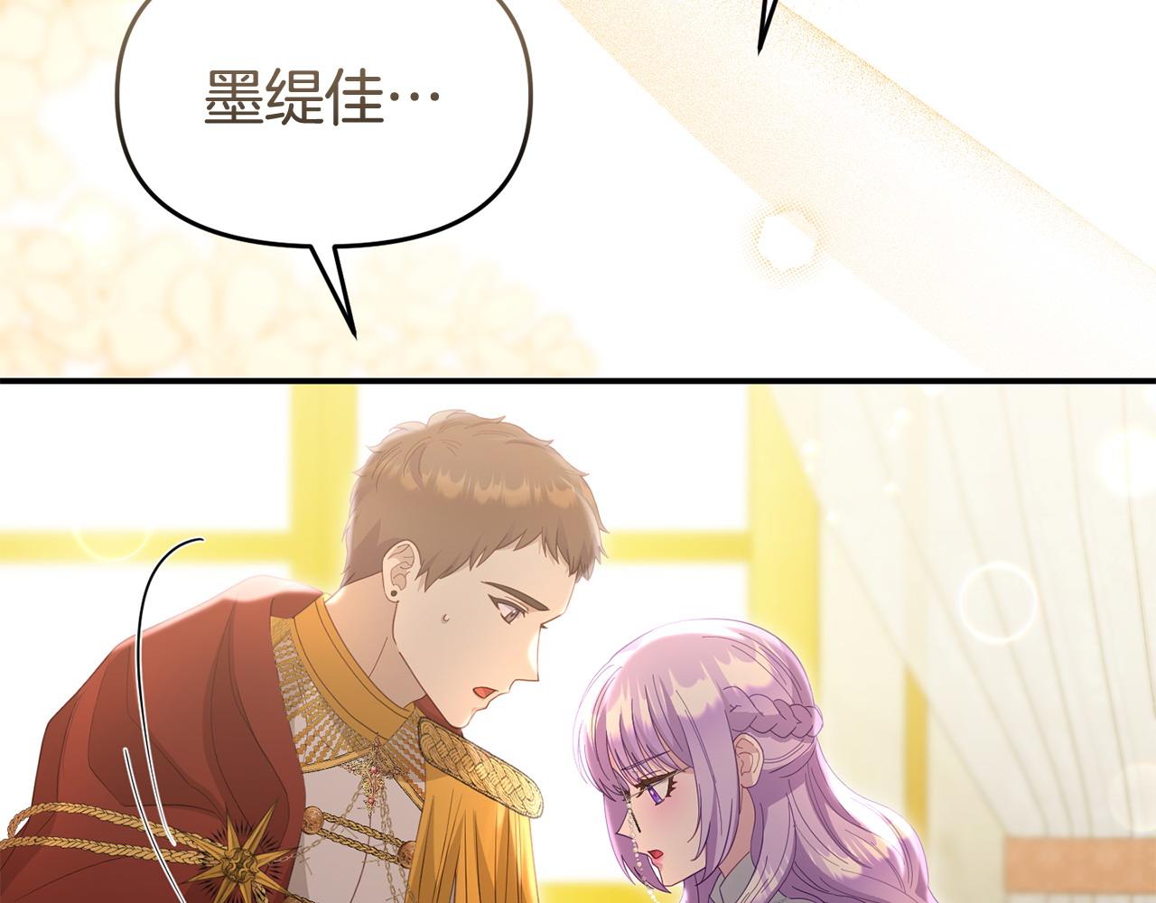 第58话 往前走36