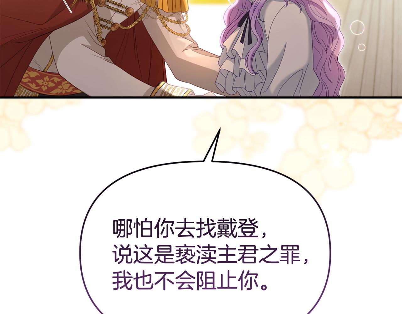 第58话 往前走37