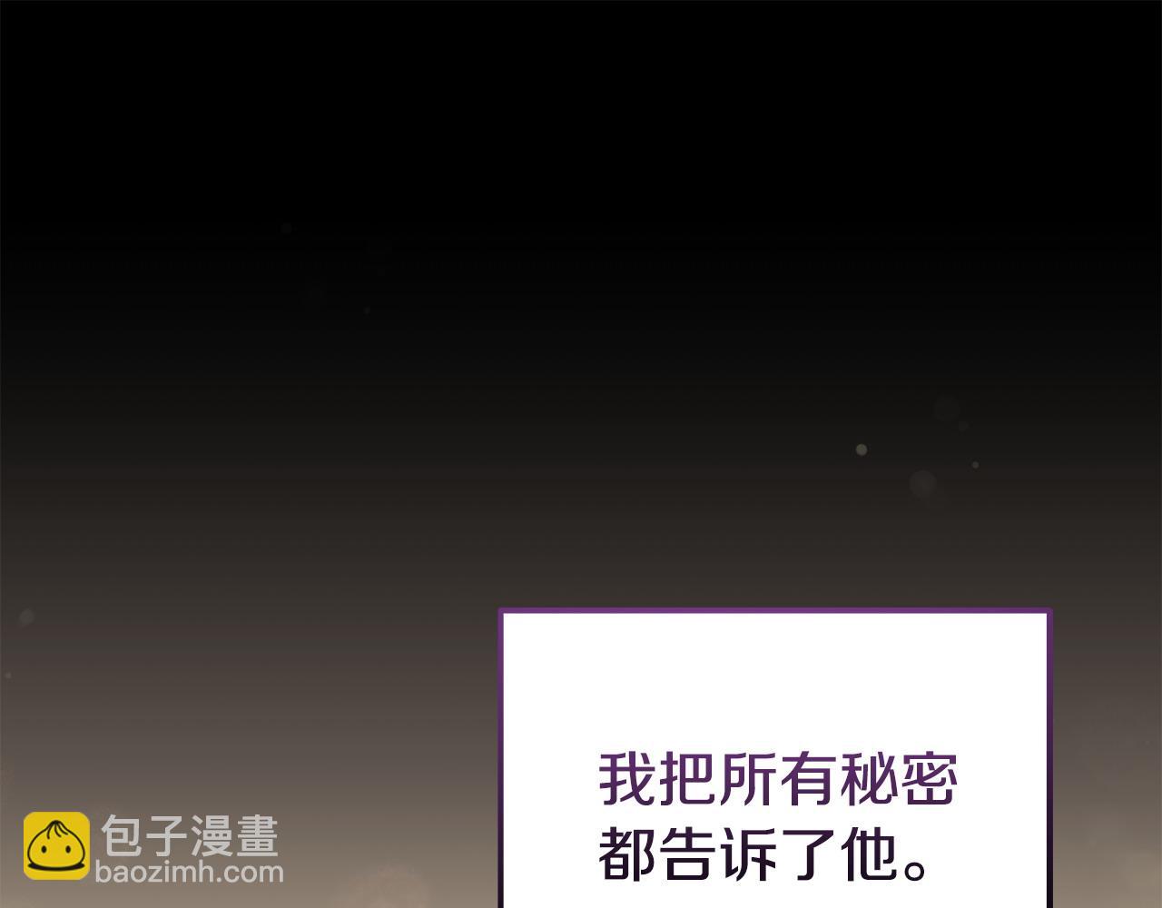 第58话 往前走4