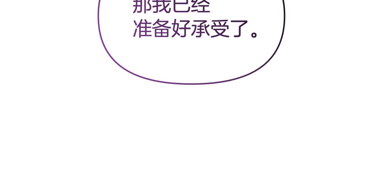 第58话 往前走41