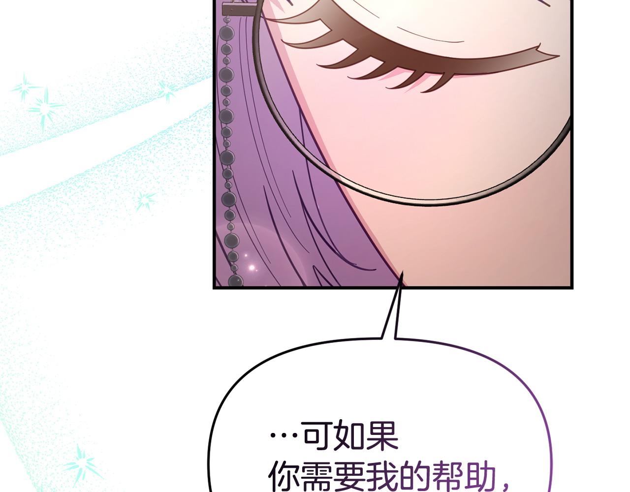 第58话 往前走43