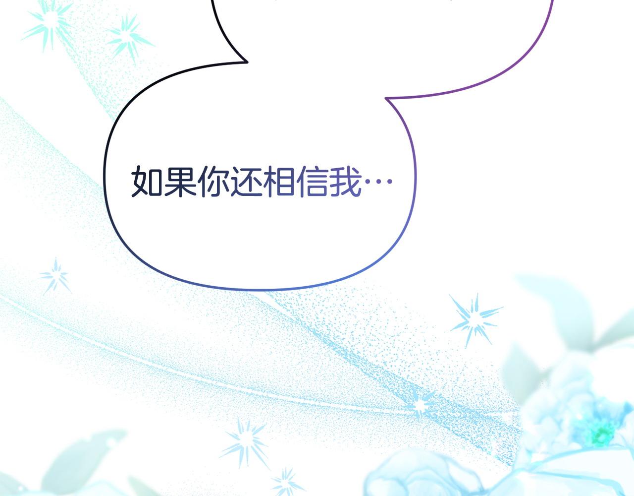 第58话 往前走44