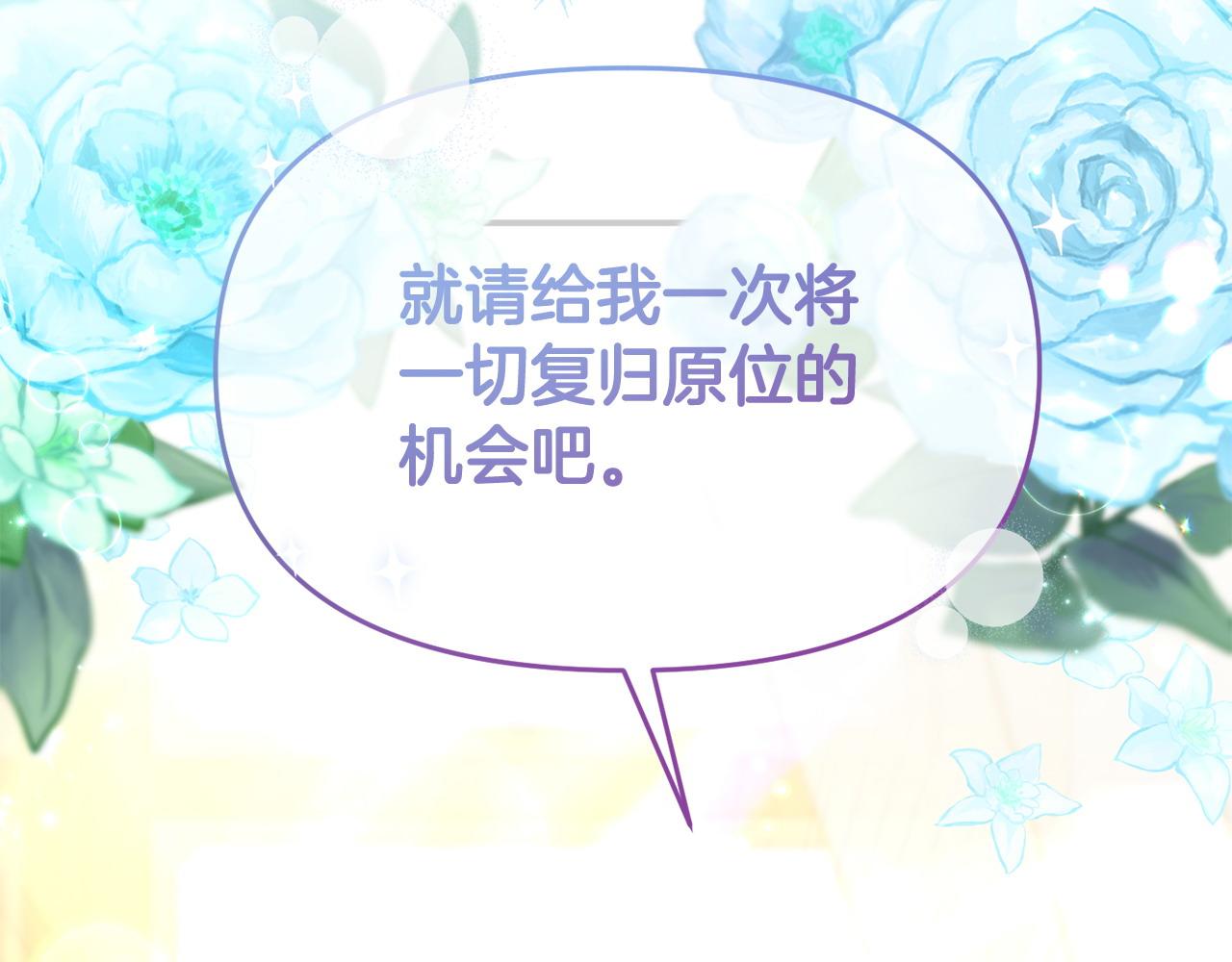 第58话 往前走45