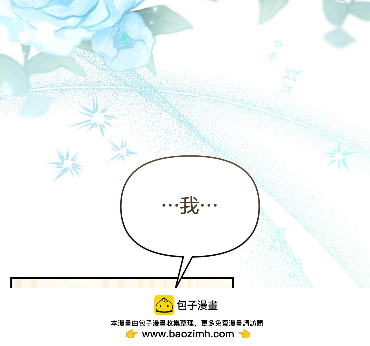 第58话 往前走49