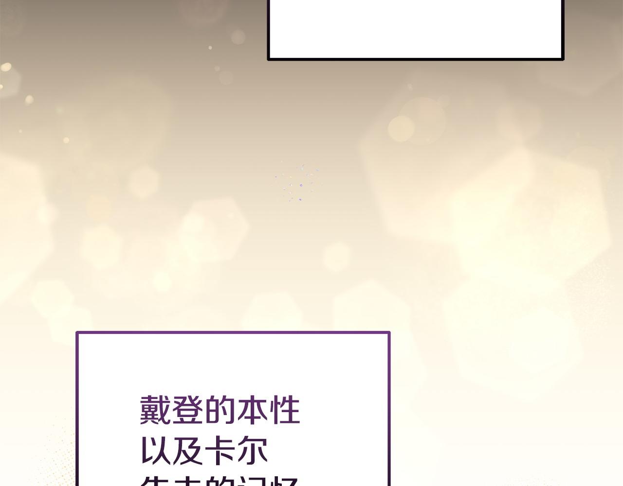 第58话 往前走5