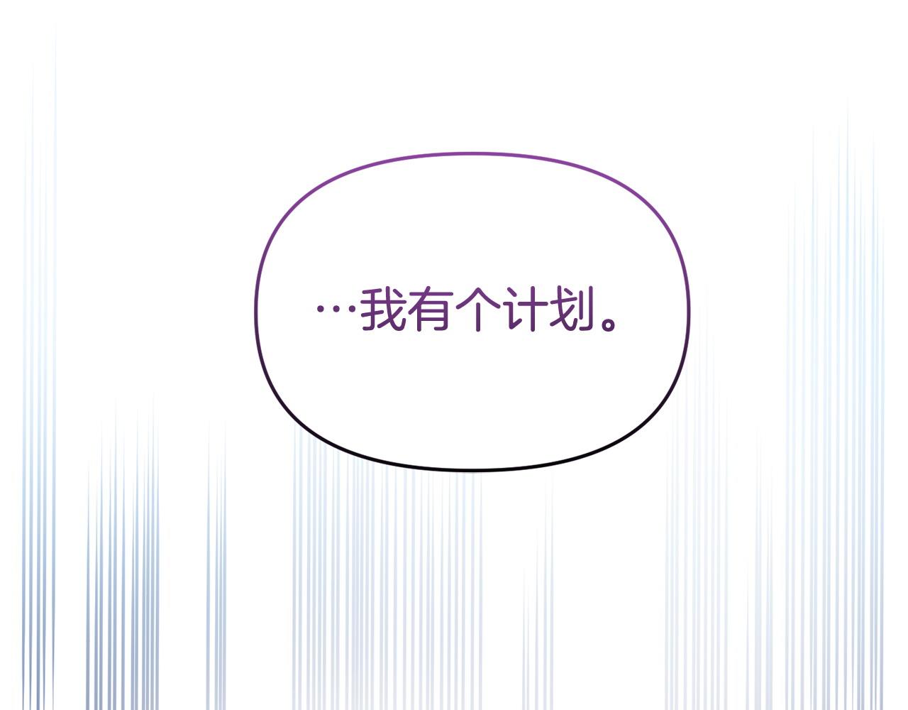 第58话 往前走56