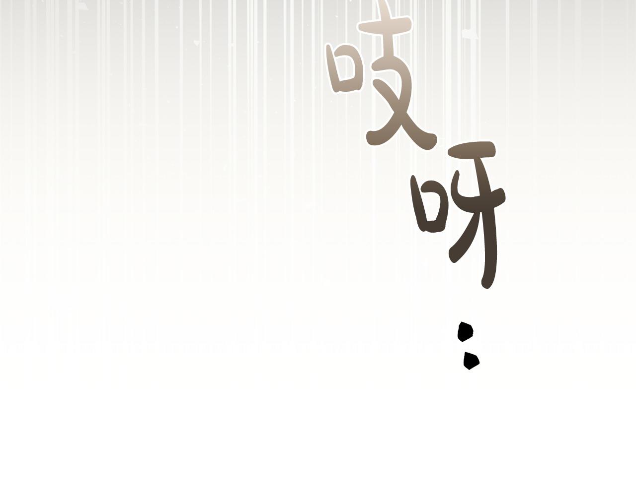 第58话 往前走76