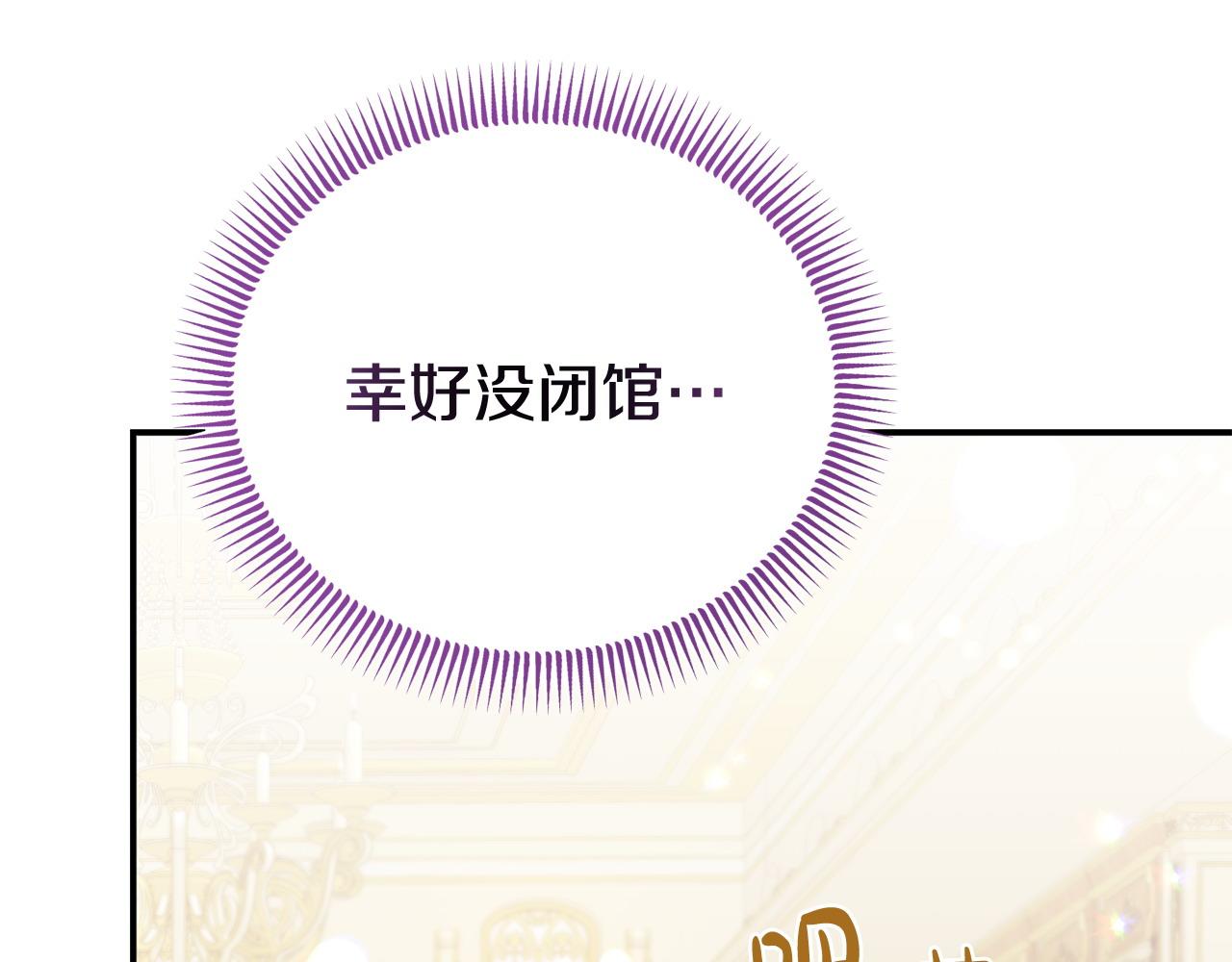 第58话 往前走83