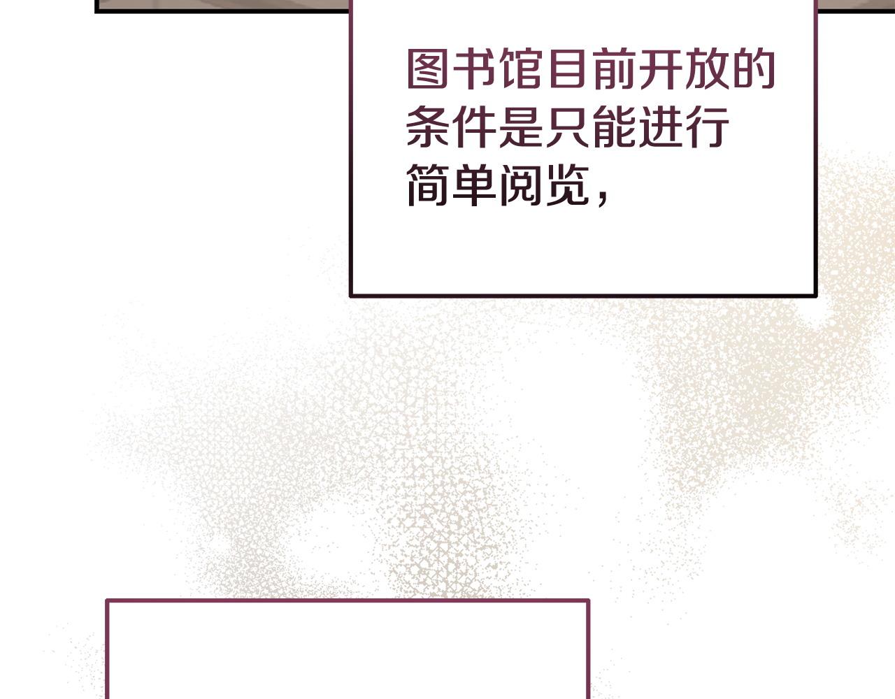 第58话 往前走86