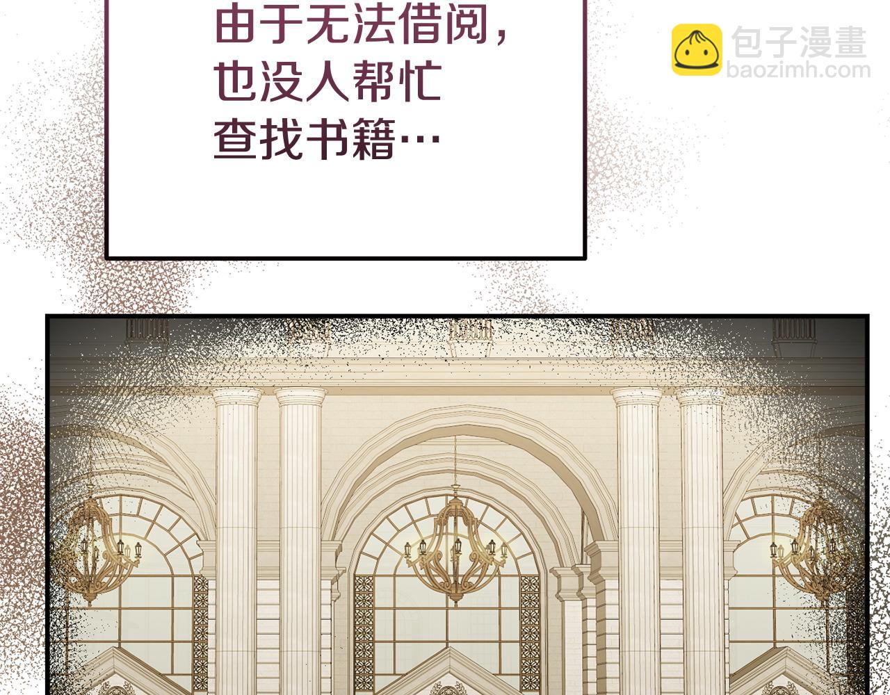 第58话 往前走87