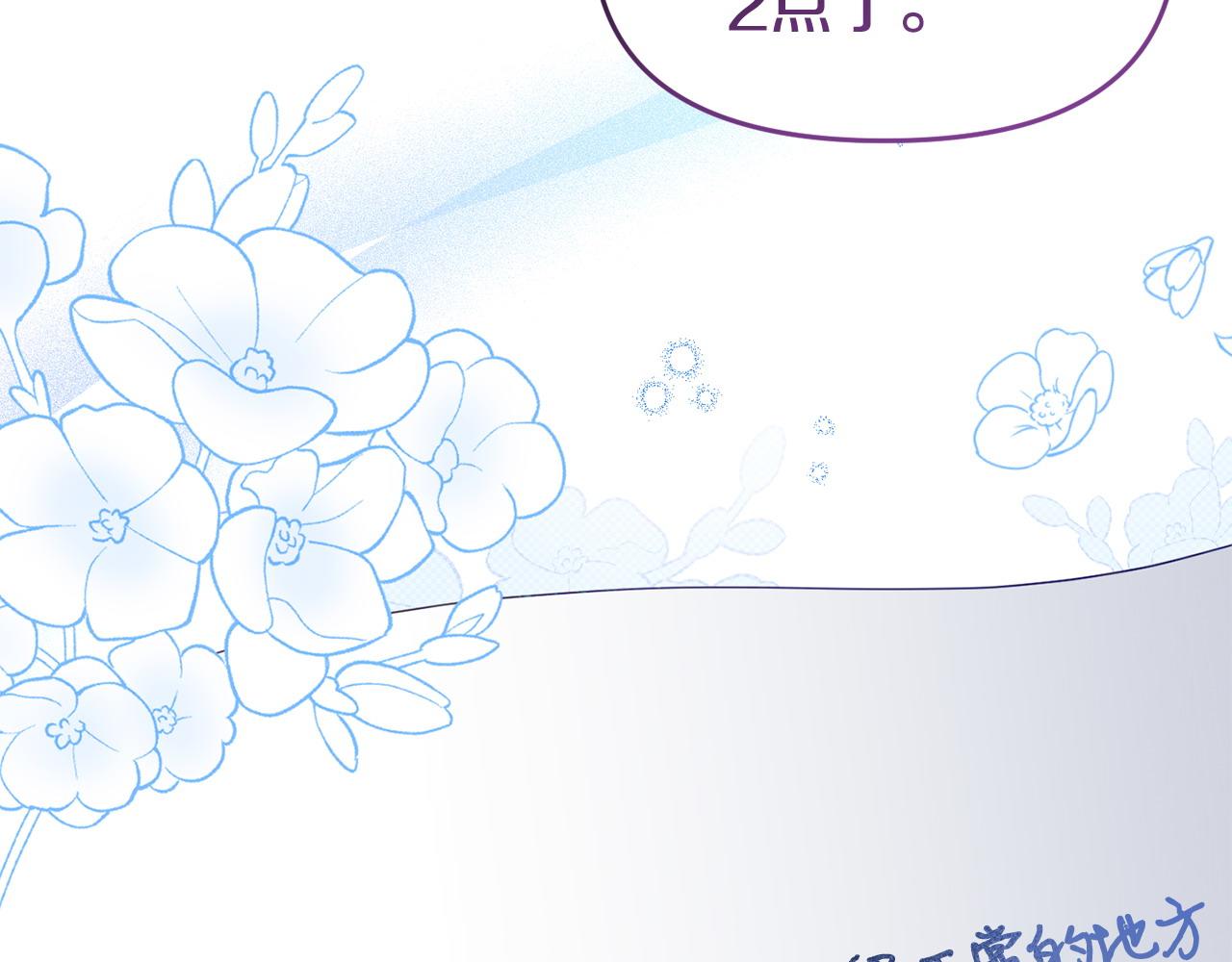 第58话 往前走92