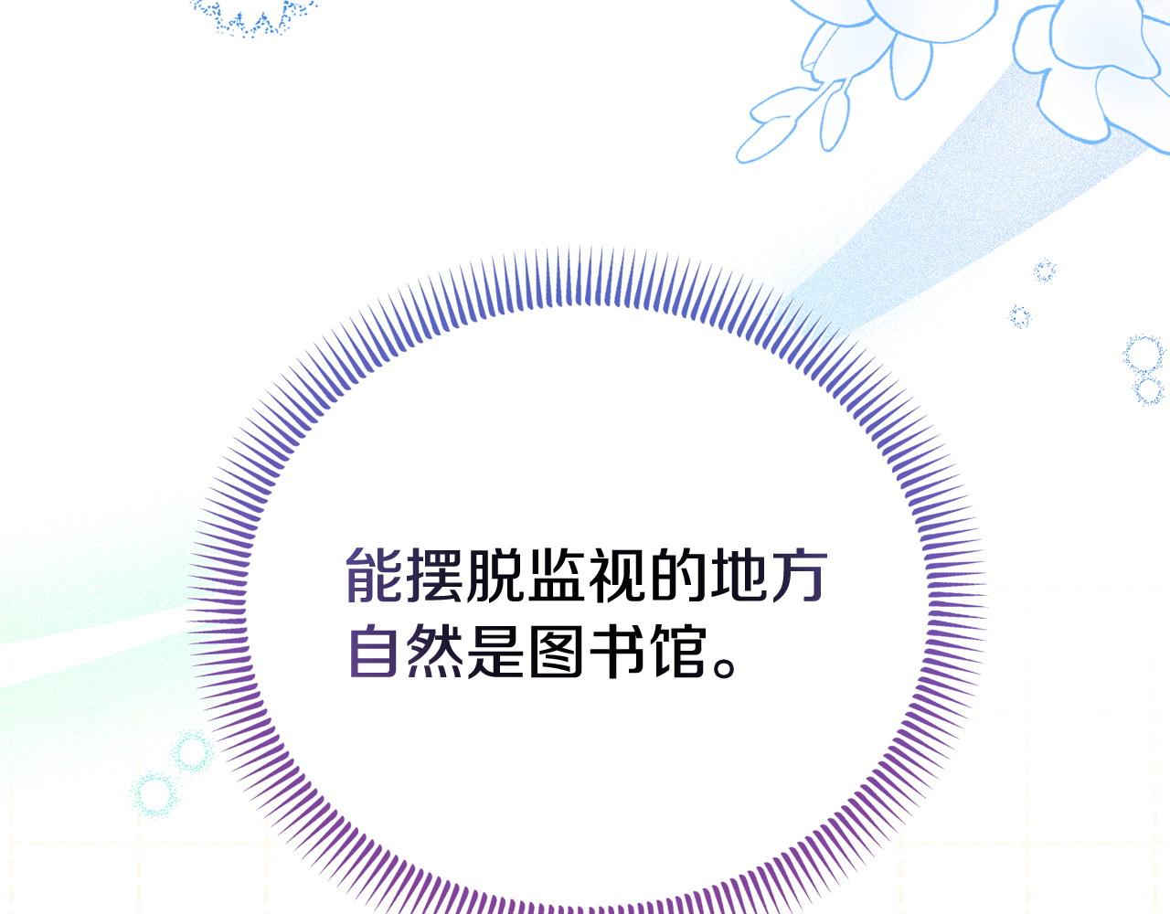 第58话 往前走94