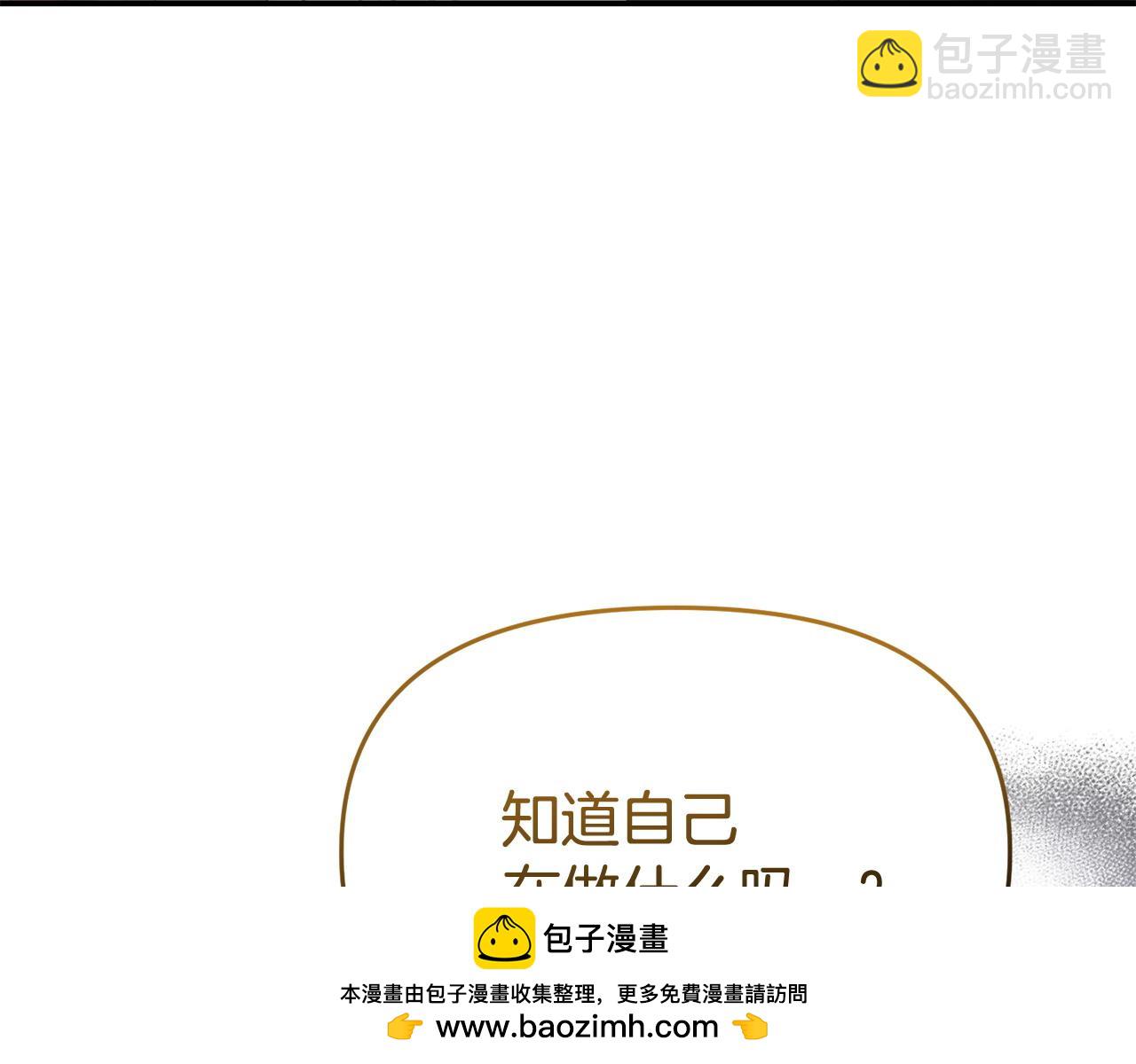完结篇 终于可以坦白103