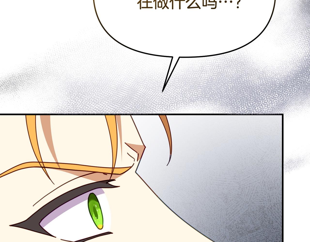 完结篇 终于可以坦白108