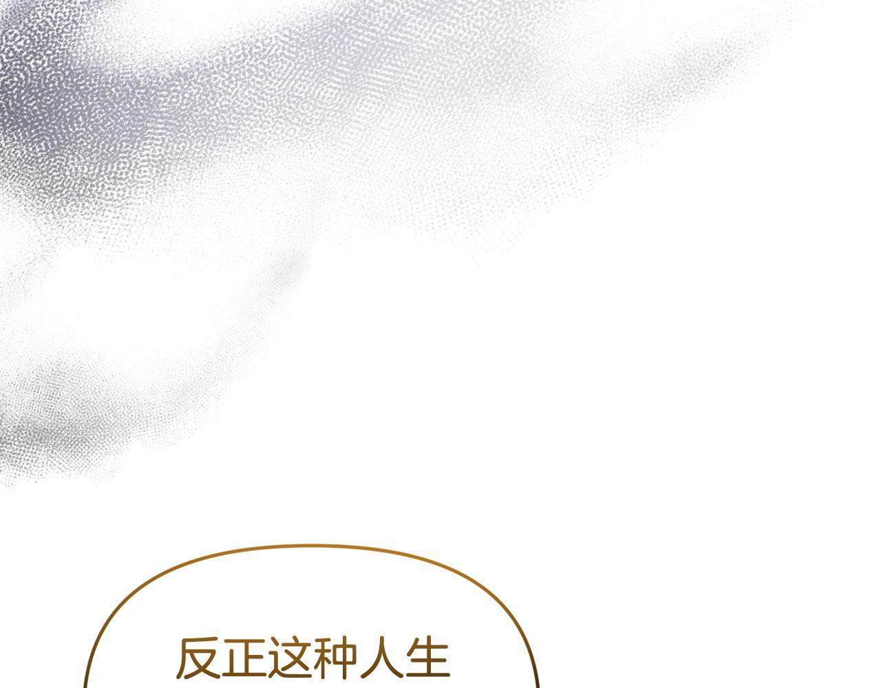 完结篇 终于可以坦白110