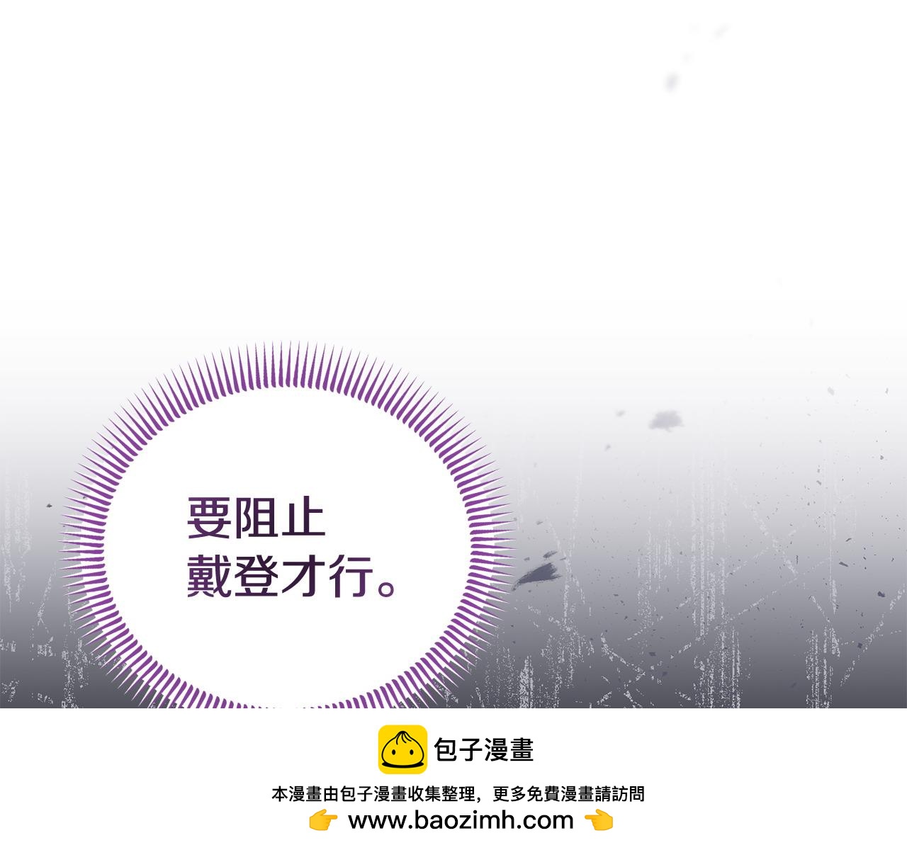 完结篇 终于可以坦白114