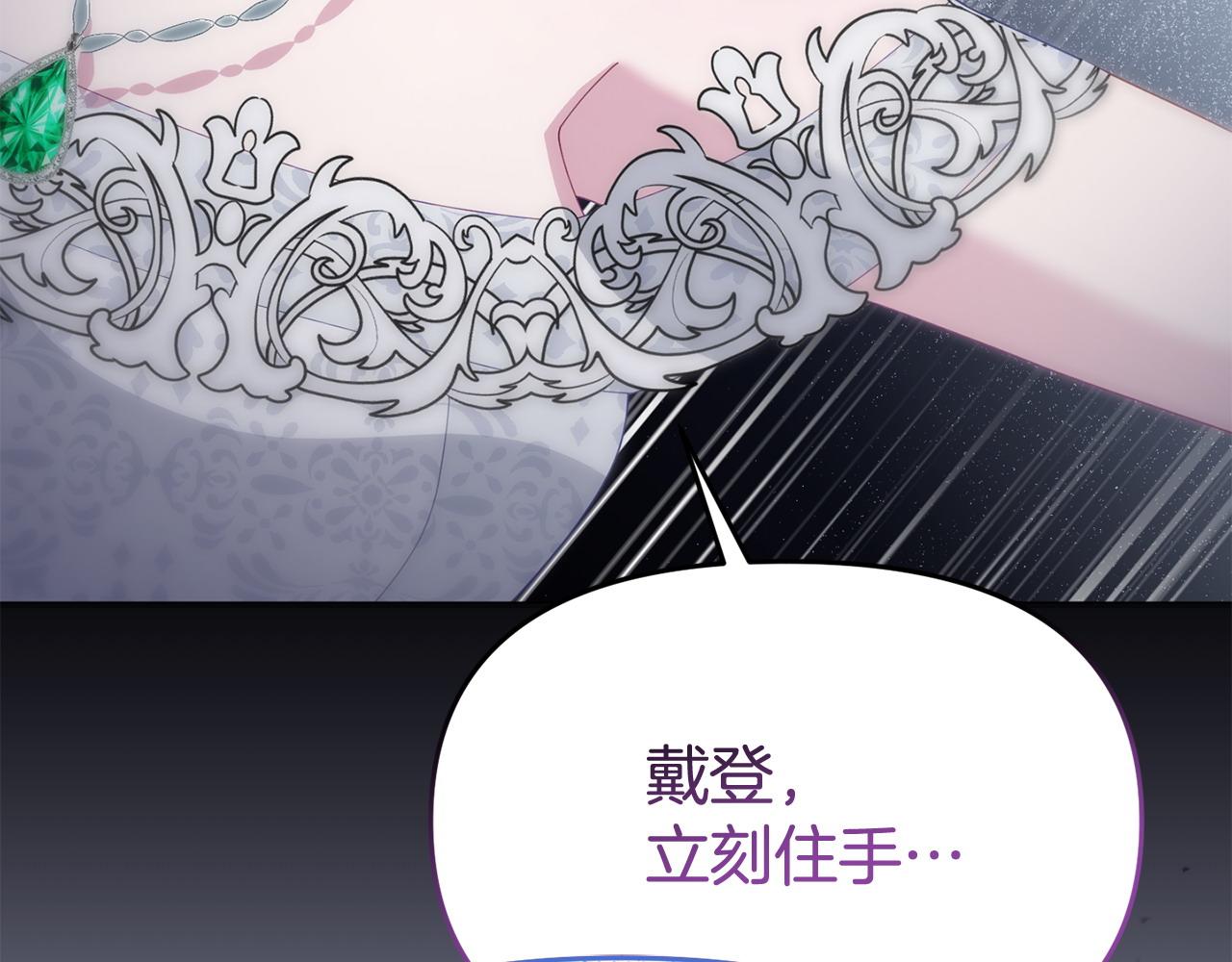 完结篇 终于可以坦白119