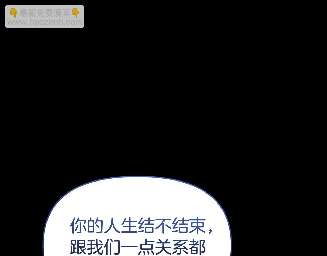 完结篇 终于可以坦白129