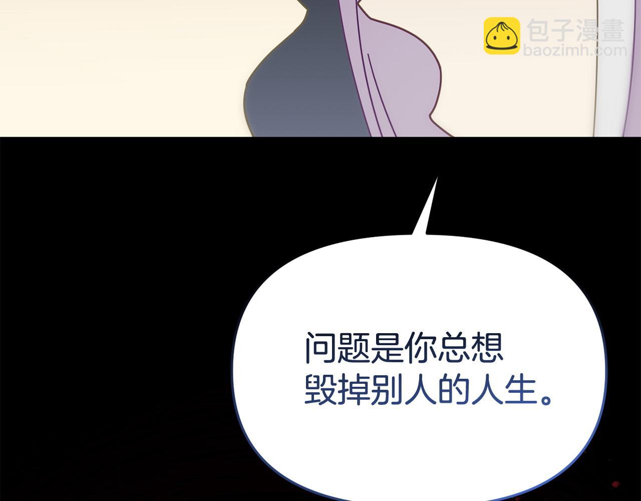 完结篇 终于可以坦白131