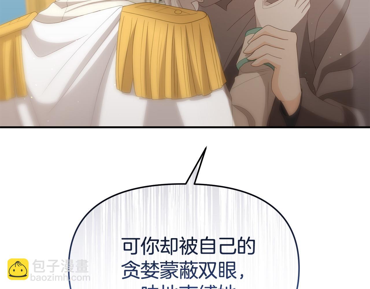 完结篇 终于可以坦白139