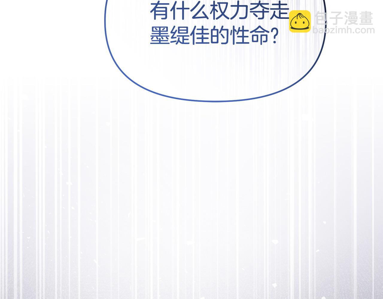 完结篇 终于可以坦白143