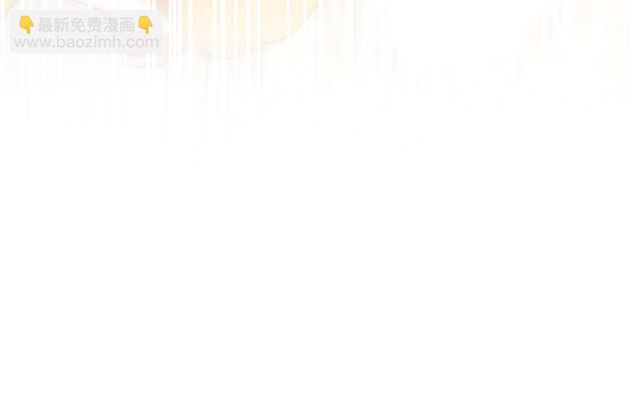 完结篇 终于可以坦白168