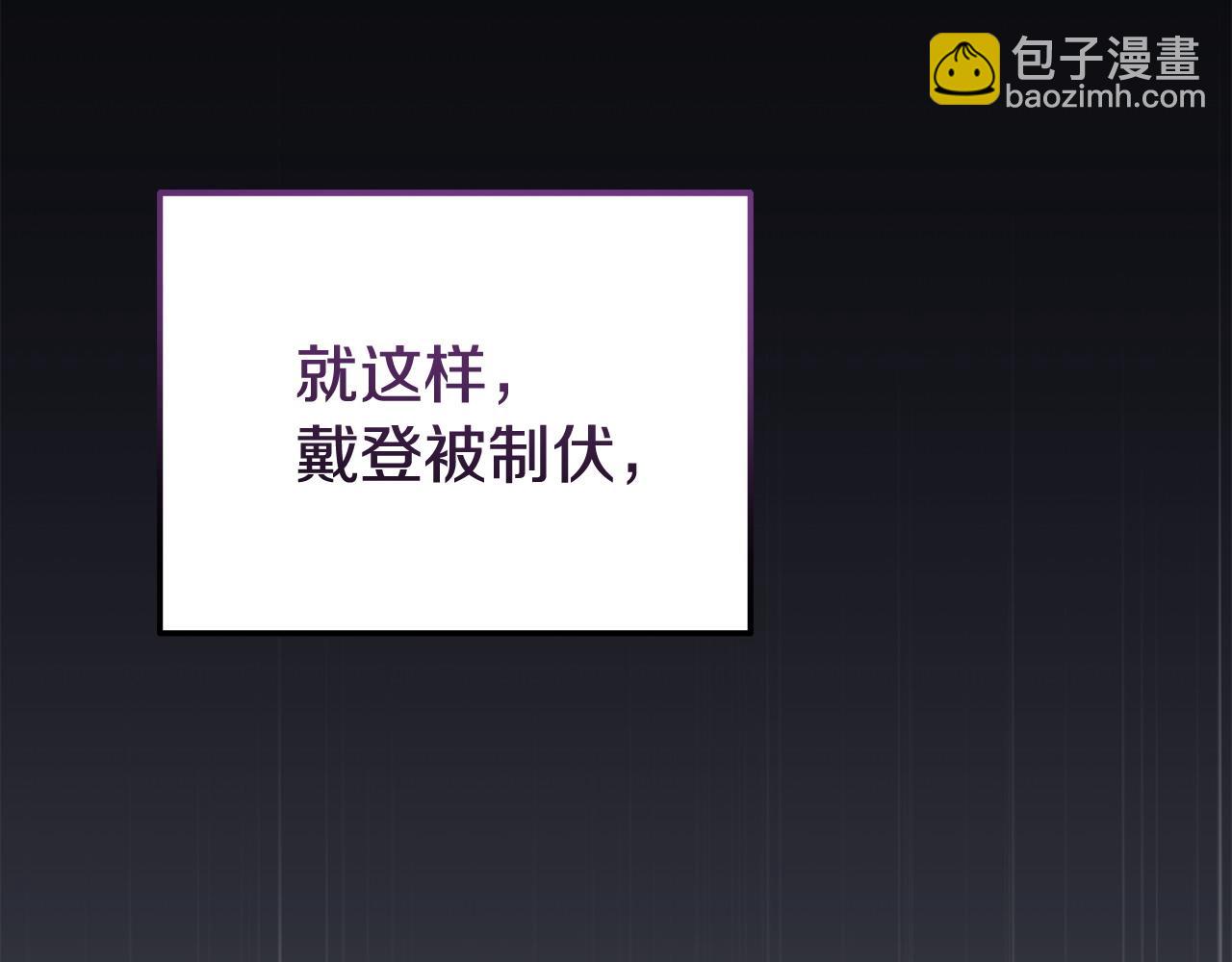 完结篇 终于可以坦白177